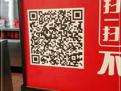 -永和大王(龙德广场店)