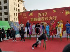 -固安来康郡来康温泉
