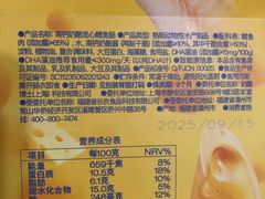 -山姆会员商店(亦庄创意生活广场店)