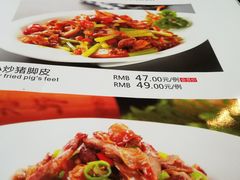 菜单-大瓦罐湘土菜(海淀南路店)