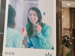 -劲松口腔医院(蓝色港湾院)