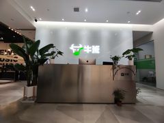 -牛班音乐学校(晶融汇购物中心店)