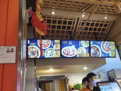 -鱼你在一起(顺义国泰生活广场机场店)