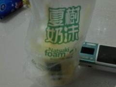 -夏树奶沫(杨柳青店)