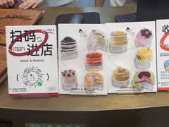 -静宜和她的朋友(星海广场店)