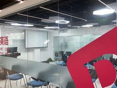 -诺亚雅思托福北郊中心(凤城路店)