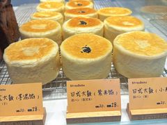 日式大鼓面包-StrasBake日式面包