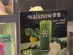 -奈雪的茶(市百一店)