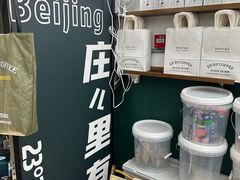 -2326 Coffee Roaster咖啡豆可选店(林肯公园店)
