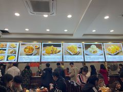 -方中山胡辣汤(成都首店)