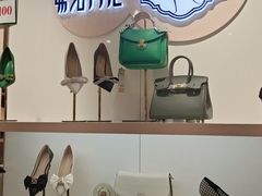-京北大世界