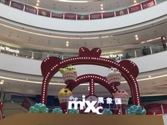 -泸州万象汇
