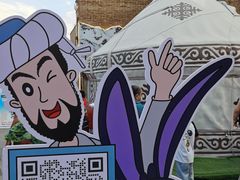 -新疆国际大巴扎