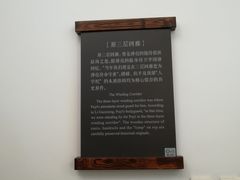 -静园(和平区)