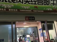 -西郊国际农产品交易中心