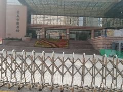 -青岛市图书馆