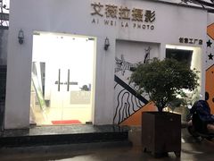 -瑞光创意工厂