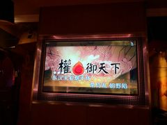 -纯K(打浦桥店)