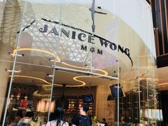 -视博茶点(美狮美高梅店)