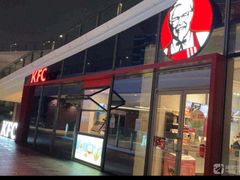 -肯德基(欢乐港湾店)