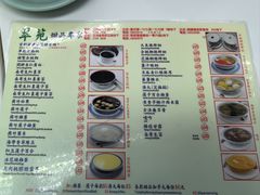 -翠苑甜品专家(北角道店)