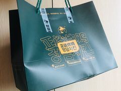 -正谈炸鸡(深圳首店)