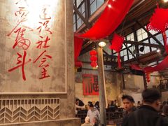 -東茅街茶馆