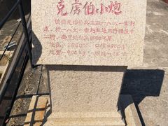 -胡里山炮台
