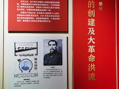 -四渡赤水纪念馆