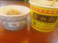 -蔡林记(丹尼斯6天地店)