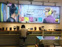 -Sony Store 索尼(上海淮海中路店)