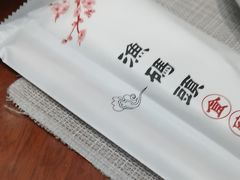 -渔码头食府(蓬莱阁店)