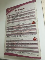 -北京市朝阳区妇幼保健院(南院区)