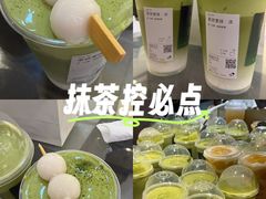-喜茶(佛山岭南站店)