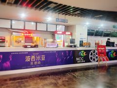 -天幕新彩云国际影城(激光巨幕店)