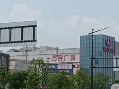 -叹茶靓点·粤式餐厅·全天茶市(石井万民广场店)