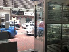 -义顺牛奶公司(庇利金街店)