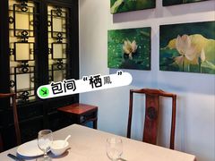 -花家怡园(四合院总店)