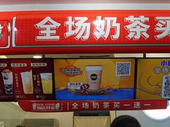 -加减茶饮(高沙店)