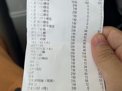 -北华涮肉(华严北里店)