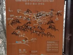 -青州市云门山风景区