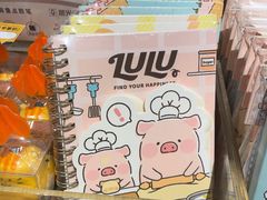 -九木杂物社(江宁金鹰广场店)