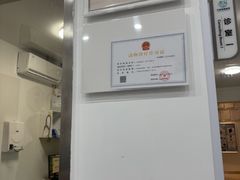 -守诺宠物医院·眼科· 特色牙科·异宠专科(虹口店)