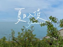 -灵山岛风景区