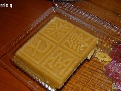 DSC_2793-一品方糕专卖店