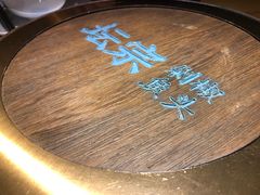 -坛宗剁椒鱼头(河西王府井店)