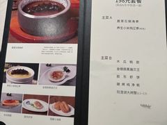 -醉胶东(友谊店)