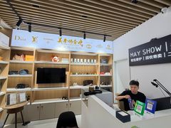 -美秀师·奢侈品护理维修保养(凯德商业中心)
