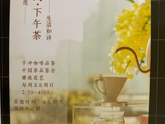 -茹·pure vegan(博华广场店)