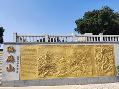 -黄埔油麻山森林公园